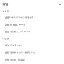 샘물세탁소 이미지