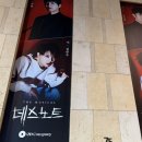 구로-구로-구로-841 | 뮤지컬 데스노트 관람후기(디큐브 링크아트센터 1층 C구역 시야)