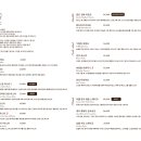 박말순