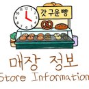 빵깨비