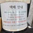 수제빵연구소 수준당 수름재점 | [아산] 아산 베이커리카페, 수제빵연구소 단팥빵맛집