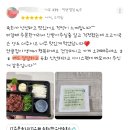 유쾌육회고깃집 네이버블로그