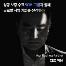 인셀덤US
