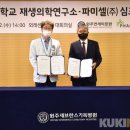 김현수내과의원 이미지