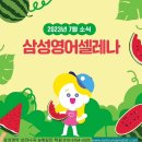 보라영어학원