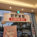 서오릉피자운정 이미지