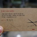 온헤어 On Hair