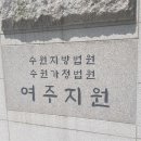 SK하이닉스 반도체 기술 유출 재판, 비공개 진행 이미지