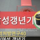 미인들래