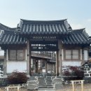 부여애견 | 부여 애견동반 야외가능 이쁜 한옥 카페 : 무드빌리지