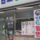 남포(생)밀면 이미지