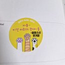 달꽃스시 - 남구 신복로21번길 11 | 달꽃스시