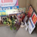 엠제이렌트카㈜(청주) 이미지