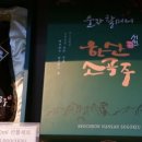 소곡3호 이미지