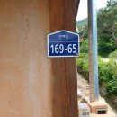 선애황토방 이미지