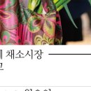 서교시장 이미지