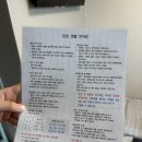 푸른자동차병원 | 강서푸른꿈성모병원 장염 입원