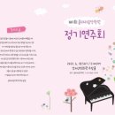 클라라음악학원 이미지