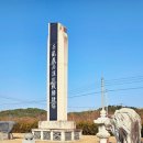 임란의병 한천전 승첩지 이미지