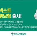 하나종합건설주식회사 이미지
