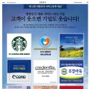 스피드서비스 - 계양구 봉오대로 785 | 스피드서비스