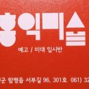 카페드롭탑하나로마트
