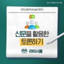 라이시움수학학원