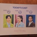 (주)해피엔딩 | 어떻게든 어찌됐든 행복하자, 뮤지컬 <어쩌면 해피엔딩> 후기