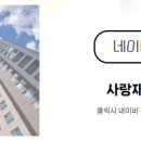 토지공인중개사사무소 이미지