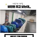 오케이산업 이미지