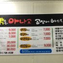 동백아나고 이미지