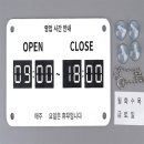 해피사인
