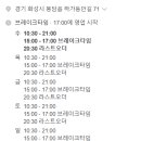 갈냉국함흥명가