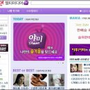 야후 이미지