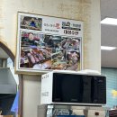 대성횟집 | 영종도 구읍뱃터 횟집 대성수산 대방어 솔직후기