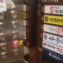 놀숲 강남대성학원점 네이버블로그