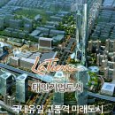 그레잇태안