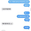 20번택시노동조합 | 축구와 호요랜드 (원붕젠 친구 상시 9함😣)