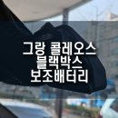 금정점 현대자동차 이미지