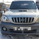 증평밧데리할인매장 이미지