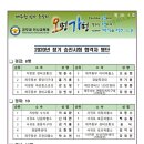 제주지방경찰청 이미지