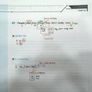 해람학원