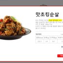 비에이치씨(BHC)치킨 이대역점