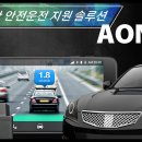 A-ONE 자동차 이미지
