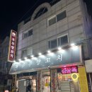루루양꼬치 이미지