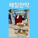 북한산한의원 네이버블로그
