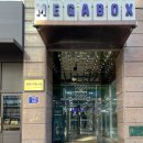 동탄 메가 박스, 타임 테라스, 홈플러스 화성 동탄점 다이소 방문 후기