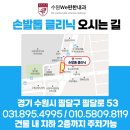 고등퍼스트내과의원 이미지