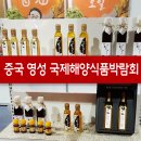 호재식품 이미지
