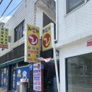 빙현천변1길 이미지